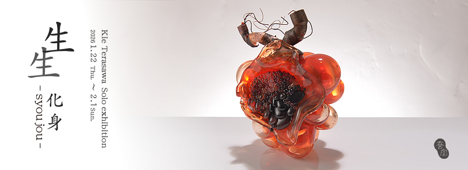 Art+Craft Gallery蚕室 -さんしつ-