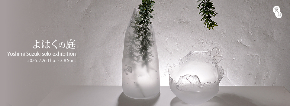 Art+Craft Gallery蚕室 -さんしつ-