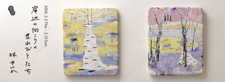 Art+Craft Gallery蚕室 -さんしつ-