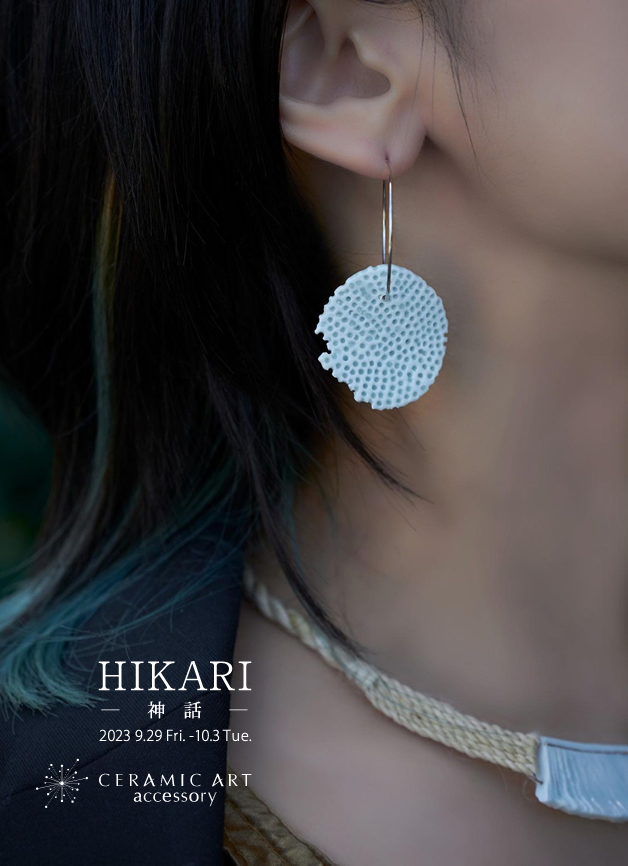「HIKARI -神話-」ceramic art accessory千花 個展