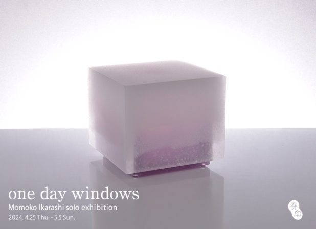 「one day windows」五十嵐桃子個展